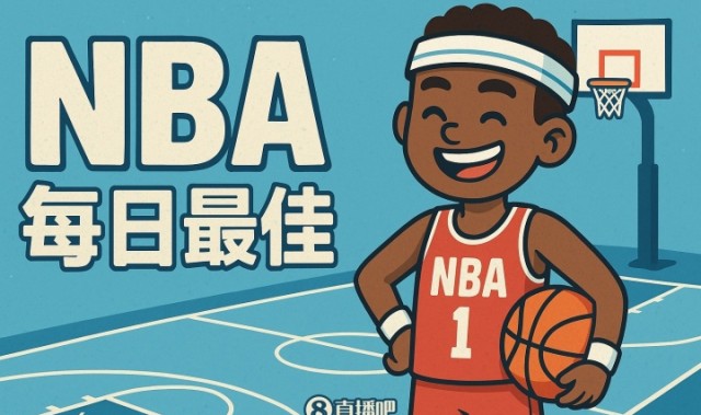 耀世娱乐官方平台-【直播吧评选】1月13日NBA最佳球员：伦纳德